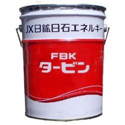 画像1: JX FBKタービン [各20L]