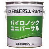 ＪＸ パイロノックユニバーサル[各16kｇ缶]