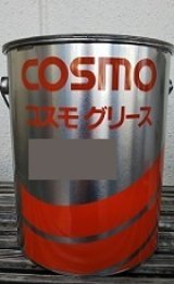 コスモ 低温グリース NO.0  [2.5kg×6缶]