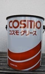 コスモ ワイドグリースWR2 [2.5kg×6缶]