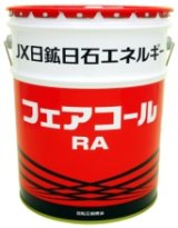 画像: ENEOS フェアコールRA [20L]グレード32