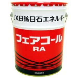 画像: ENEOS フェアコールRA [20L]グレード32